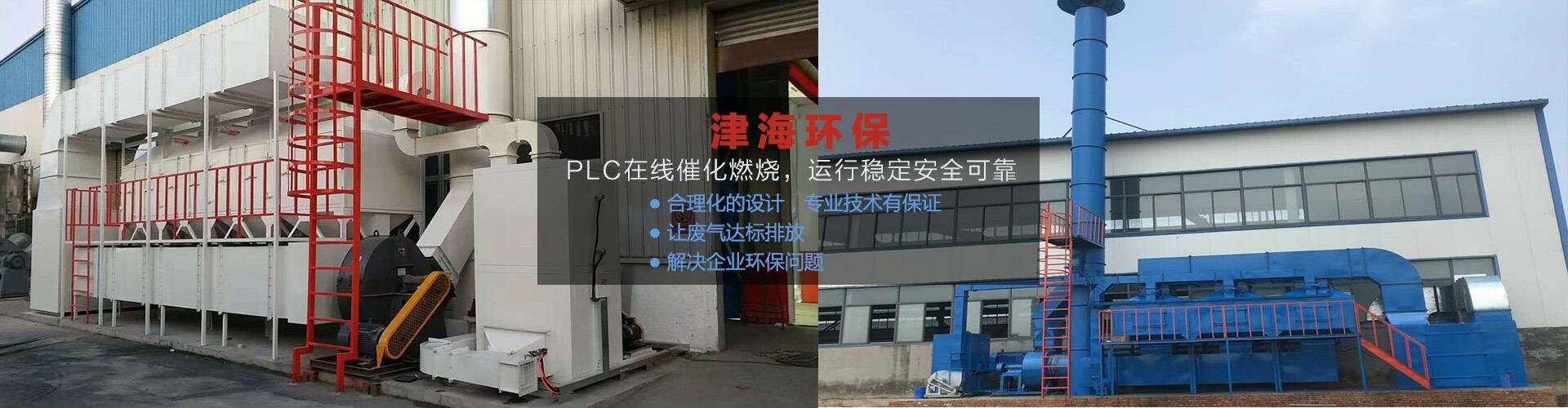 焊煙凈化器可處理溫度較高的氣